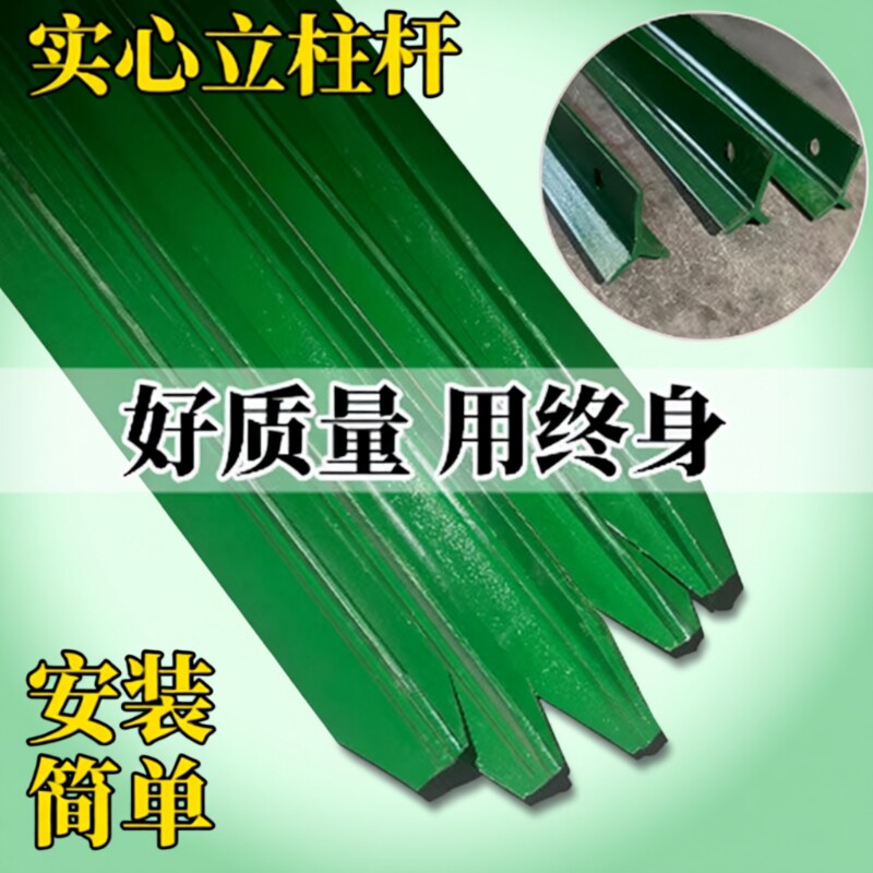 牛栏网铁丝网柱立柱三角型柱图片