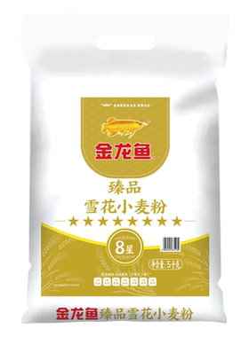 金龙鱼雪花小麦粉面粉臻品八星健康5斤/10斤包邮高筋面条饺子袋装