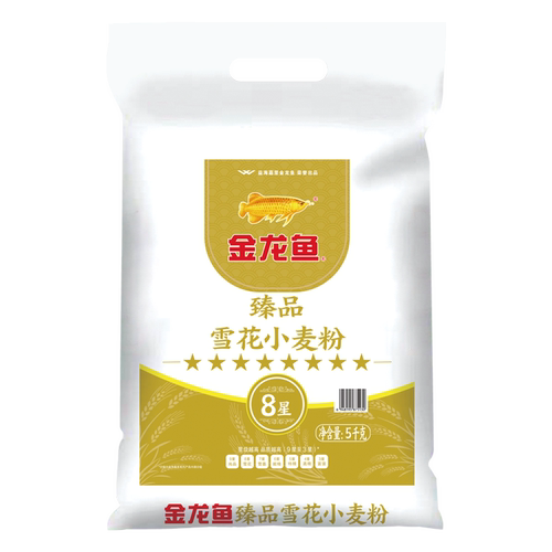 金龙鱼雪花小麦粉面粉臻品八星健康5斤/10斤包邮高筋面条饺子袋装