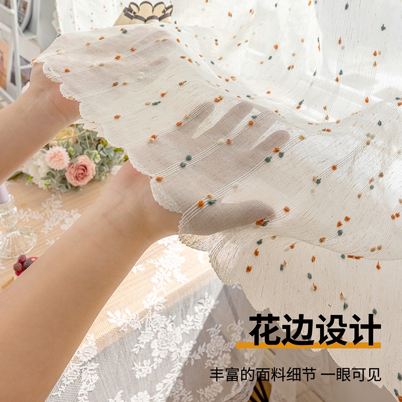 复古彩虹糖窗纱帘透光不透人透光法式亚麻可爱儿童房窗帘卧室纱
