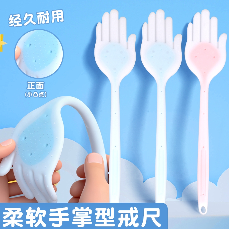 硅胶戒尺家用手软尺加长宝宝幼儿教师上课家规家训手棒不伤人专用指读棒鞭子教学教育神器儿童学习藤条手掌