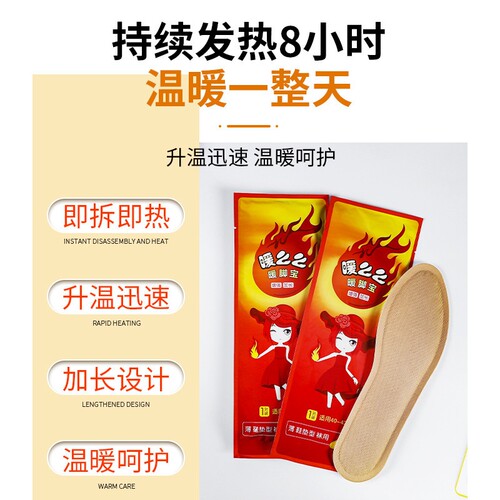 {卖点}
