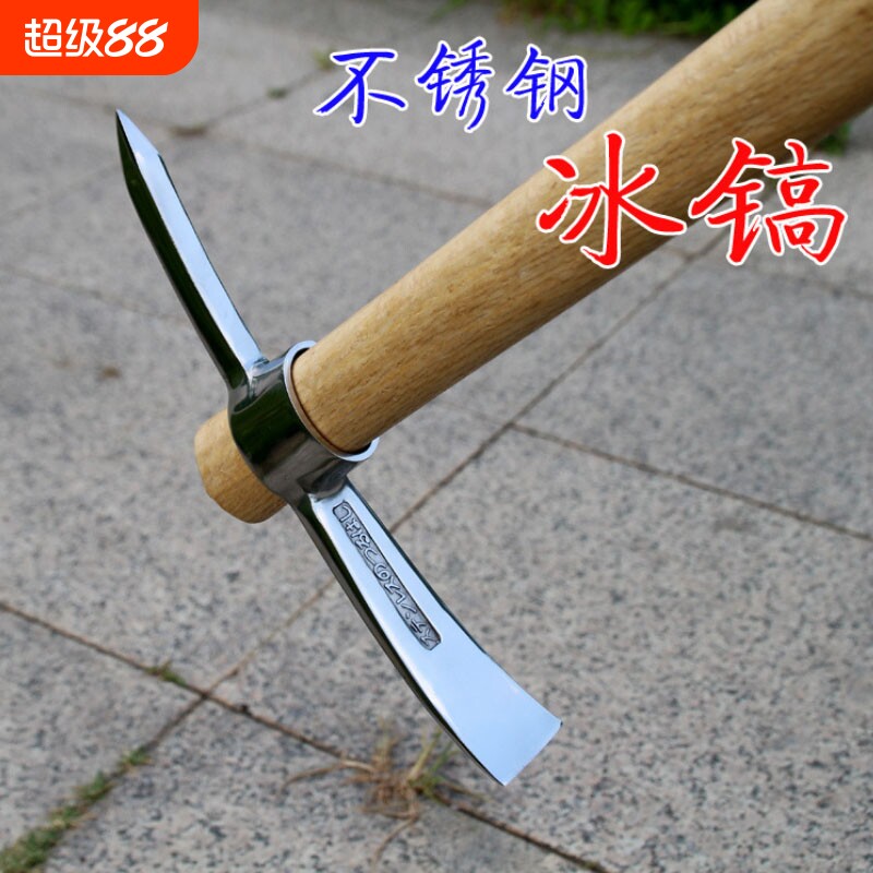 不锈钢两用小洋镐锰钢十字瑞士镐头农用户外钓鱼树根挖笋专用锄头图片
