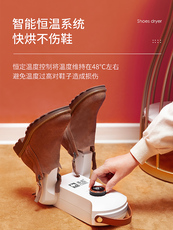 Сушка для обуви 烘鞋器干鞋器杀菌除臭神器干湿两用鞋子烘干机全自动哄烤家用便携