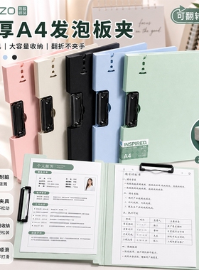 文件夹板夹a4纸资料夹活页收纳双夹多功能纸夹板夹写字板书本文具横夹办公用品小学生专用试卷整理神器档案