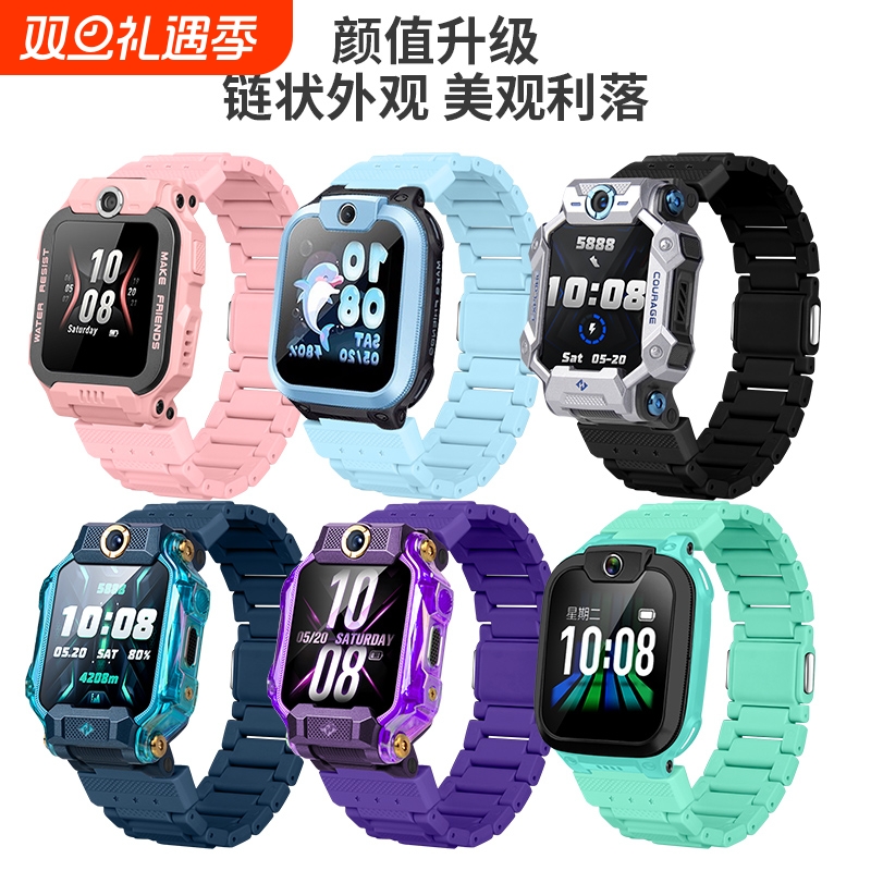 适用小天才电话手表磁吸闪扣表带z6pro/z6a/z6s/q2a/d2a/q1a/d3/q1r/z8a/z7s/z7a表链配件z9/y8/n3/u3/z5/z11