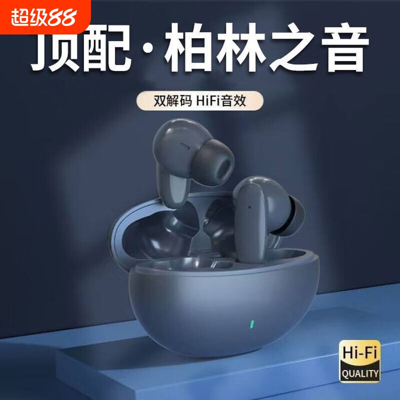天籁无线蓝牙耳机新款入耳式电竞续航S90半入耳隐形通话防水降噪