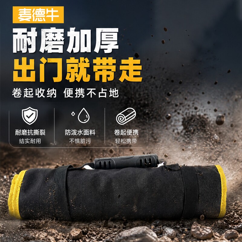 卷筒式水电工加厚大容量多功能家用收纳包电工刺轮荆轮大工具包