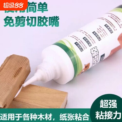 环保木工胶强力粘合拼接免钉胶家具修补牢固型白乳胶木工专用胶水