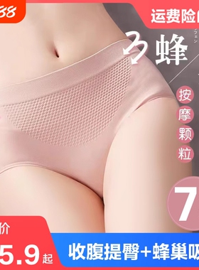 内裤女纯棉裆抗菌女士中腰收腹提臀少女生无痕大码短裤头透气红色