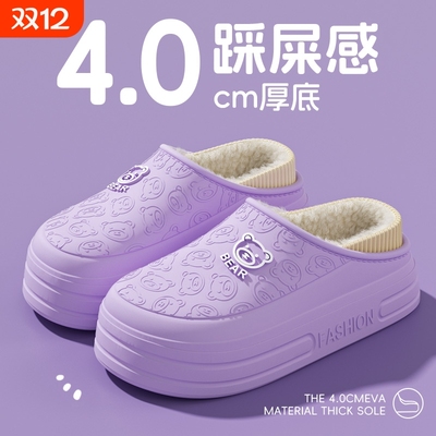 2025新款包跟棉拖鞋男士秋冬季