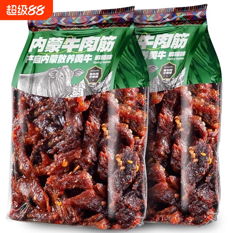内蒙古牛肉筋风干牛肉干边角料筋头巴脑特产孜然香辣小零食下酒菜