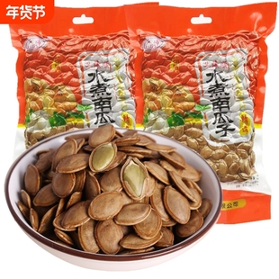 天津水煮南瓜子酱焖五香湿卤煮软壳好磕真空包装500克*2袋年炒货