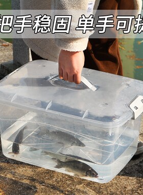 大号鱼乌龟养殖箱|超4000次加购