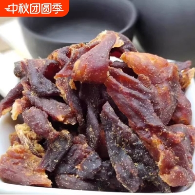风干鸡肉干肉条边角料袋装碎嘴小零食代餐解馋饱腹小包装即食