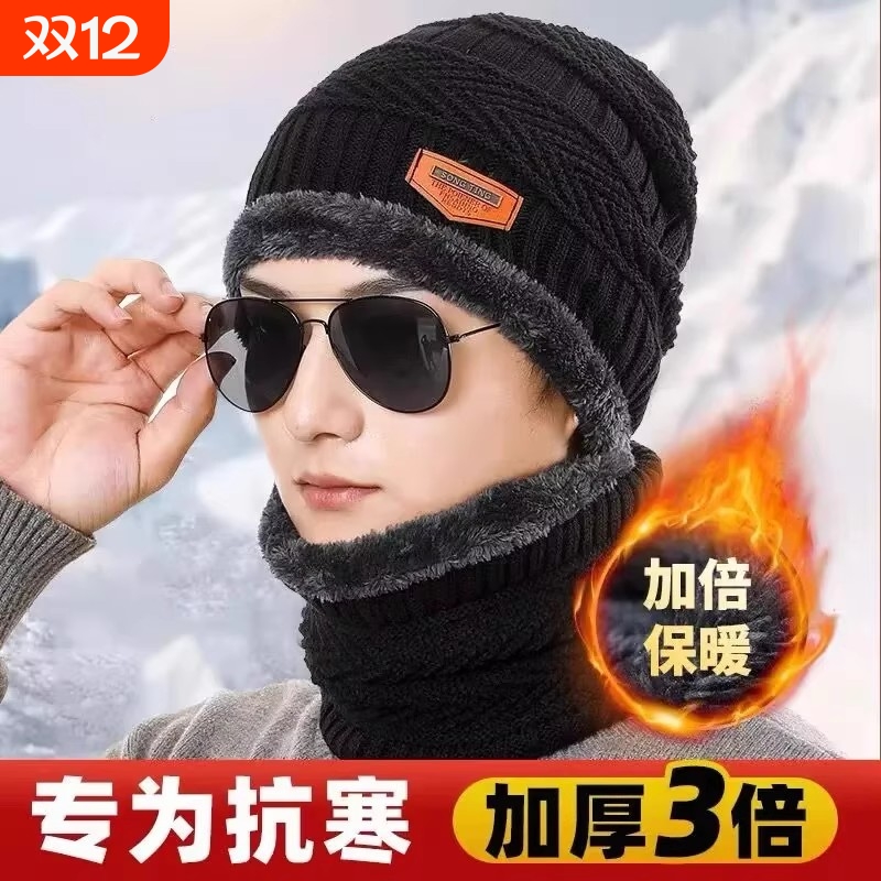 男士帽子冬季青年保暖加厚针织毛线帽韩版潮加绒秋冬棉帽防寒套头