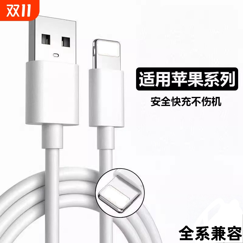 45W快充适用苹果17数据线15/16系列充电器14/13/12p充电头手机plus专用xr快充PD套装便携原max速冲20W桃李