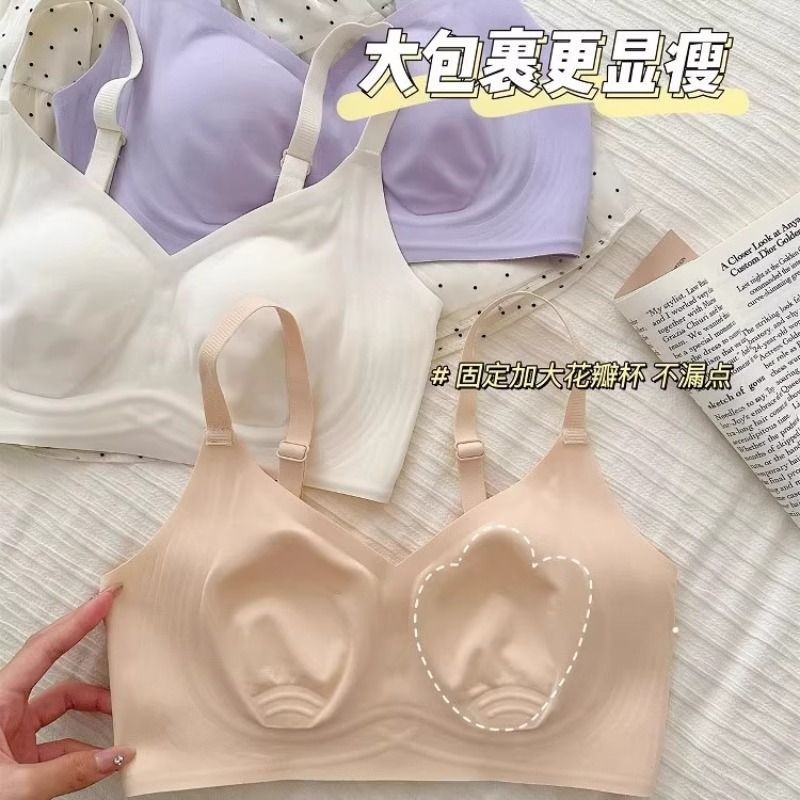 冰丝凉感抹胸薄款云朵无痕内衣女大胸显小显瘦收副乳防下垂文胸罩