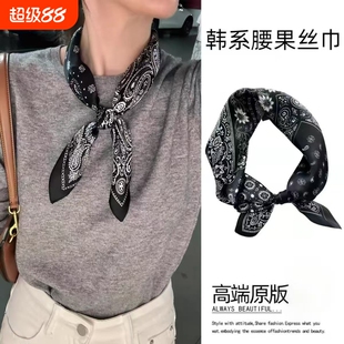 丝巾小方巾2025高级感配饰女春秋季围脖腰封红色黑色韩系波点粉色