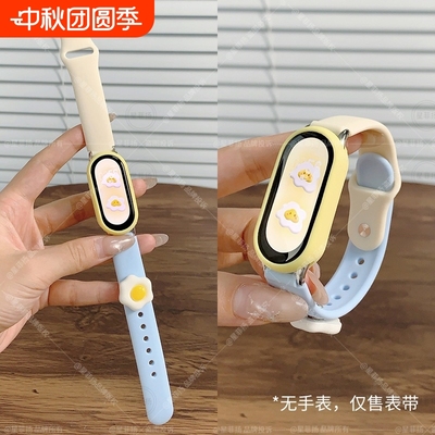 适用小米手环10代表带硅胶腕带八九十代拼色创意高级感9/8nfc替换手表带通用10NFC版男女款荷包蛋ins风