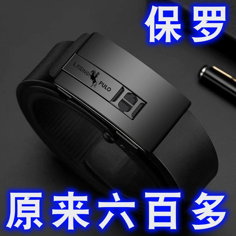 保罗皮带男士自动扣纯牛皮高档正品男式年轻人腰带真皮商务裤带潮