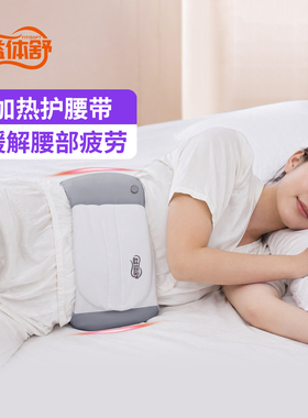 益体舒睡眠护腰带腰枕腰痛腰椎盘突出晚上睡觉专用平躺护腰垫神器