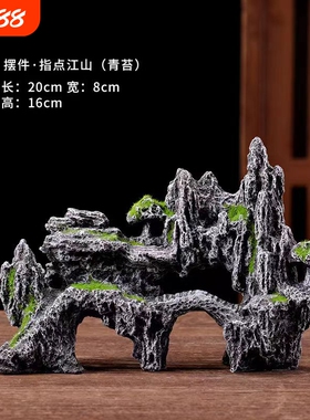 仿真创意假山石盆景布景配件家居微景观生态鱼缸造景装饰品摆件