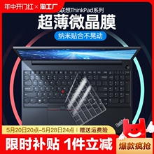 适用联想thinkpad键盘膜e14电脑x1carbon笔记本x390翼e590键盘r保护x395贴膜e470t14防尘罩x13/e495p15透光