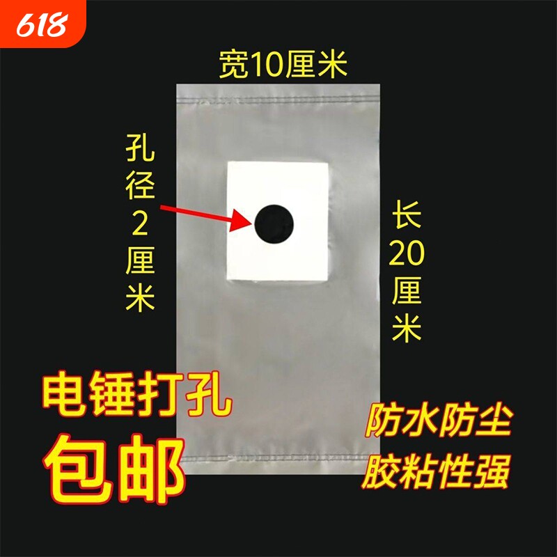 电锤打孔防尘袋加厚冲击钻防尘罩电钻集尘接灰袋钻孔专用防尘神器