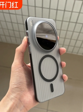 磁吸充电防滑条边框瓦楞适用magic8pro华为mate70手机壳60简约Pura80橙色ultra磨砂白nova14荣耀400金属3按键