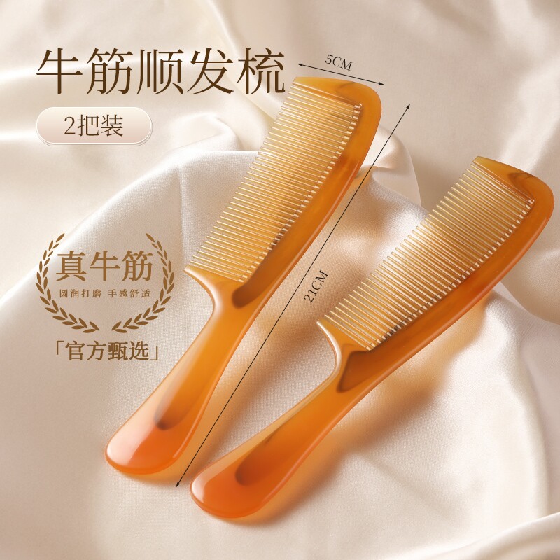 牛筋梳子家用2025新款正品女士专用梳头防打结加厚静电耐用多规格