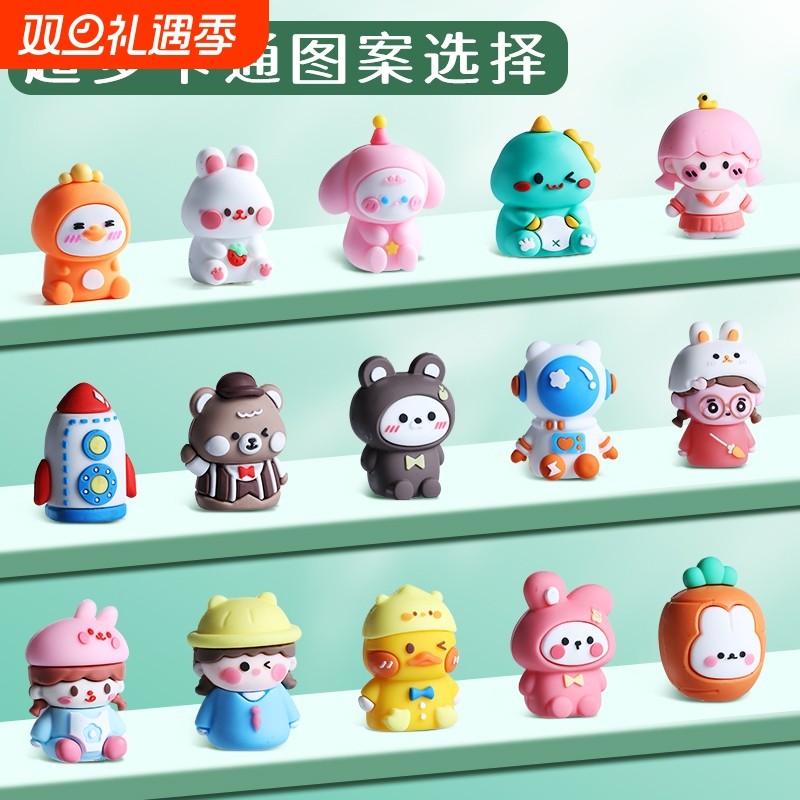 公仔卡通可爱卷笔刀儿童小学生削笔刀小型便携式迷你小巧型手动削笔器小转笔刀铅笔刀幼儿园女孩笔刀削笔电动