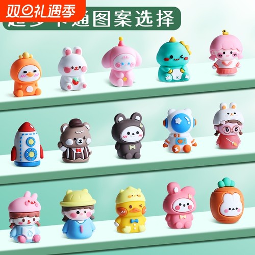 公仔卡通可爱卷笔刀品恩