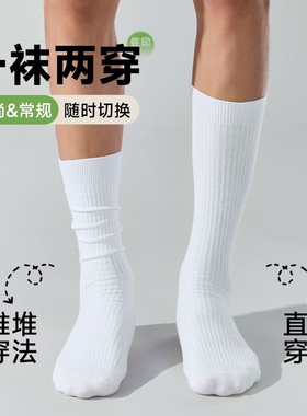 男女中长筒袜子女百搭白色黑色过膝小腿袜堆堆袜春夏男长筒袜中筒