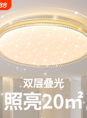 新款led吸顶灯卧室灯简约现代圆形客厅主卧房间书房阳台过道灯具