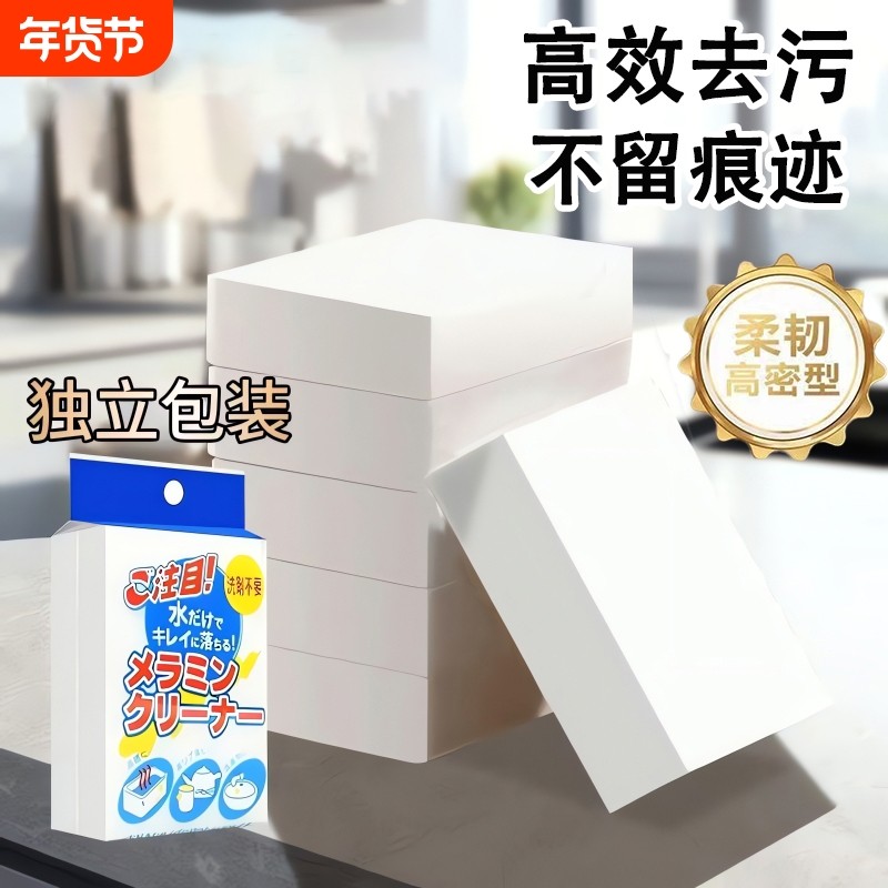 去污海绵块魔力擦神奇厨房纳米百洁布清洁刷碗洗碗洗茶杯鞋擦摩擦
