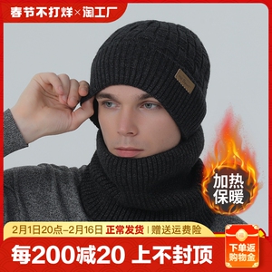 毛线帽冬季男女时尚套头帽韩版潮加绒加厚针织帽保暖帽围脖骑车帽