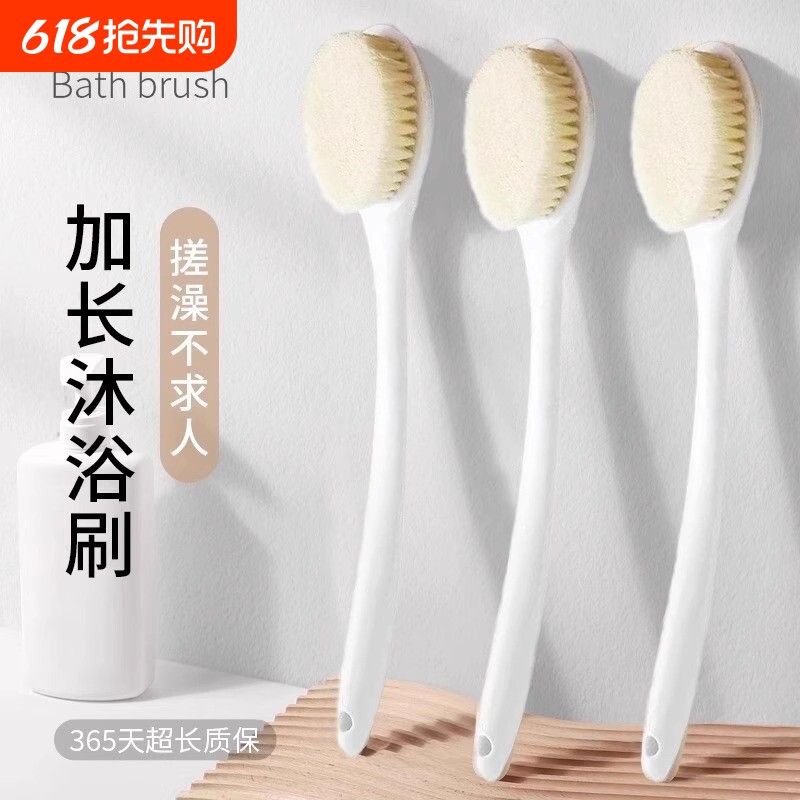 搓澡神器软毛洗澡刷搓背沐浴刷后背长柄不求人懒人神器背部去角质