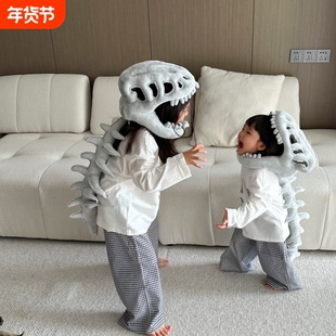 中华恐龙骨架头套外骨骼小毛绒玩具儿童表演装扮道具创意搞怪玩偶