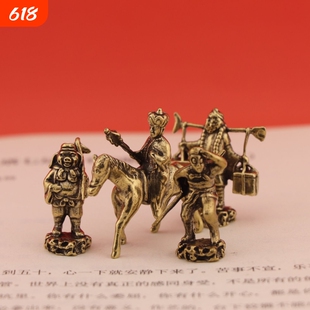 唐僧取经黄铜西游记师徒摆件微景观茶宠桌面摆设工艺品收藏人物