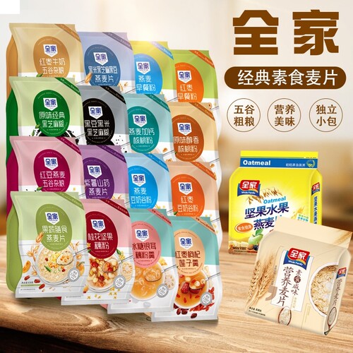 全家燕麦片838G五谷杂粮膳食营养