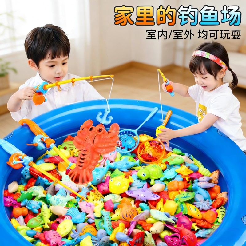 磁力钓鱼感应发光鱼益智游戏小孩玩具戏水鱼池1到3岁男孩生日礼物,玩具/童车/益智/积木/模型,钓鱼类玩具,淘宝优惠券,粉丝福利购,淘宝优惠卷
