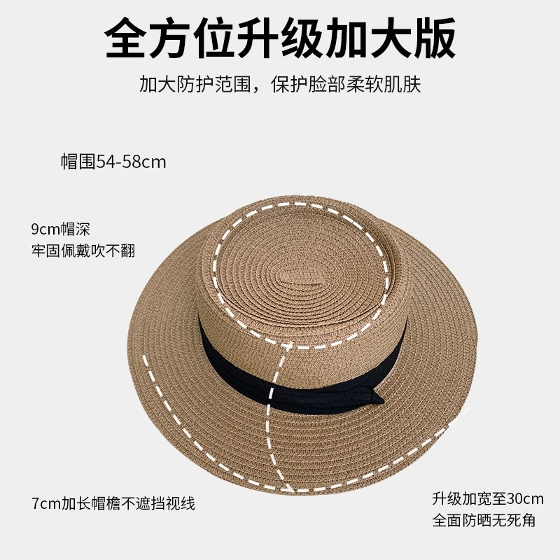 甜美风平顶草帽草编帽子女款夏季礼帽大帽檐防晒遮阳帽海边沙滩帽