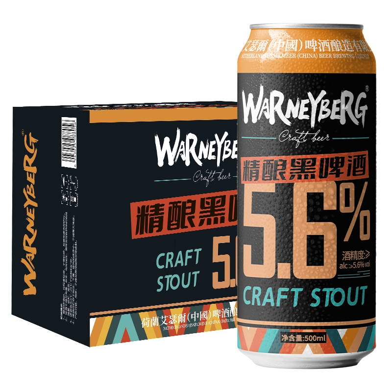 14度精酿啤酒整箱批发德国工艺进口原料黑啤500ml*/12罐酿造