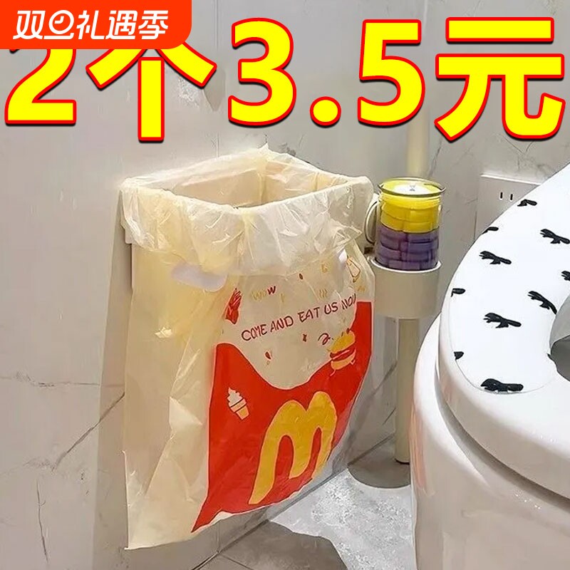 壁挂式垃圾桶家用橱柜门厕所卫生间厨房桌面收纳桶折叠支架悬挂