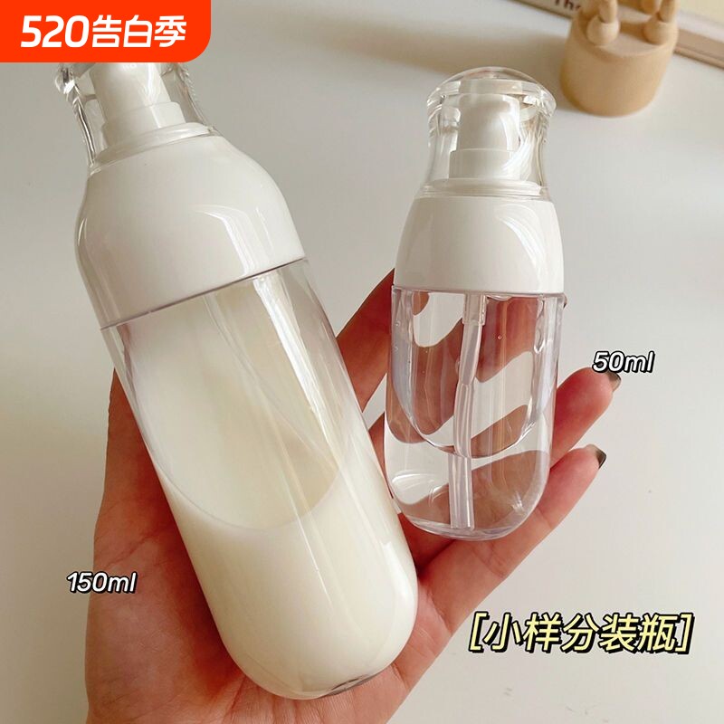 便携分装瓶按压式乳液喷壶化妆水乳细喷雾瓶旅行空瓶子出差随身