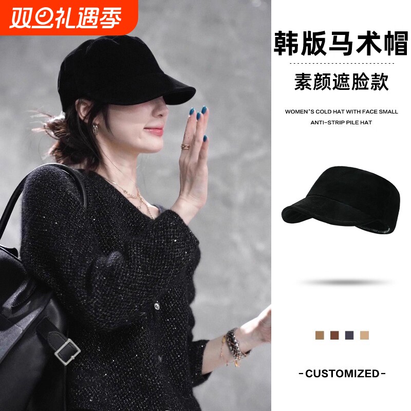 明星同款麂皮绒平顶马术帽女冬季日系复古黑色百搭显脸小贝雷帽子