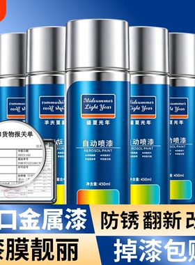 银色自喷漆金属防锈漆304不锈钢专用镀铬电镀银粉镀锌银灰色油漆