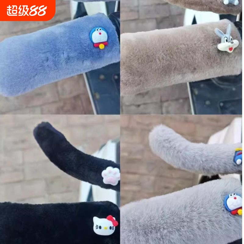 电动车把手套冬季毛绒保暖可爱卡通摩托车通用车把三轮车防滑护手