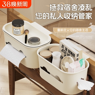 宿舍床边挂篮床头置物架免打孔大学生上下铺零食架寝室收纳篮神器